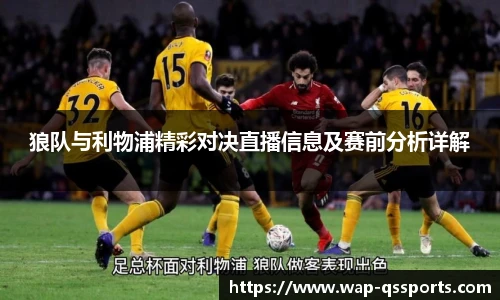 球速体育(QIUSU SPORT)官方网站 - 最专业体育游戏娱乐平台