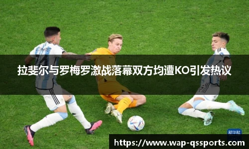 球速体育(QIUSU SPORT)官方网站 - 最专业体育游戏娱乐平台