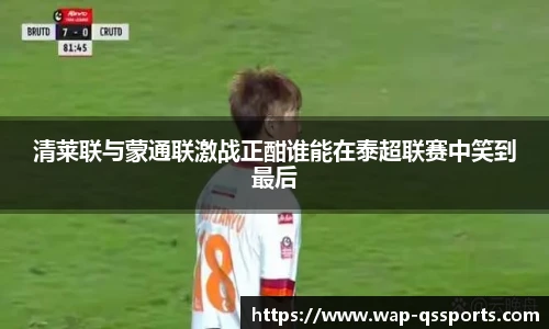 球速体育(QIUSU SPORT)官方网站 - 最专业体育游戏娱乐平台